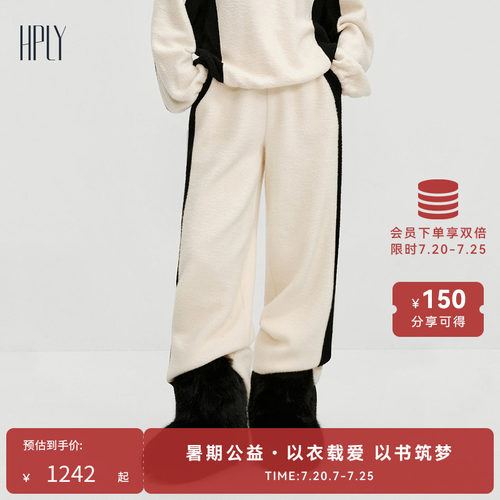 松弛显瘦 宽松阔腿 黑白配色