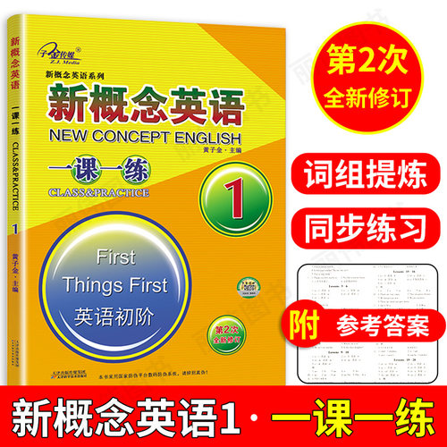 首页关注店铺，领无门槛优惠券