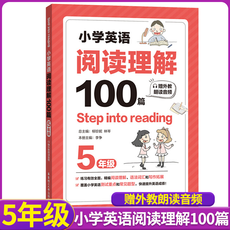 首页关注店铺，领无门槛优惠券