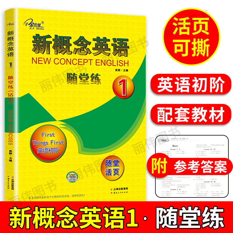 首页关注店铺，领无门槛优惠券