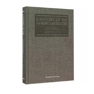 南京大屠杀史 南京大学出版社 张宪文 主编;(美)李玫玲,(美)梁侃 译 著作 中国通史