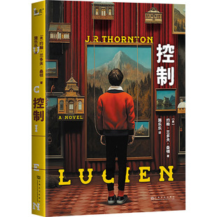 控制～签名本 上海文化出版社 (美)约翰·兰多夫·桑顿 著 施乐乐 译 外国小说