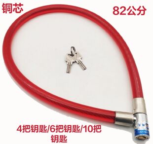 自行车锁加长加粗环形钢丝锁玻璃门商铺门链条锁结实钢缆锁软锁连