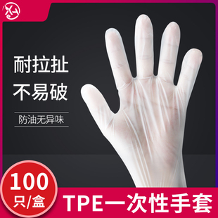 100只纹绣化妆美容手套 DISPOSABLE TEP GLOVES一次性年耐用指套