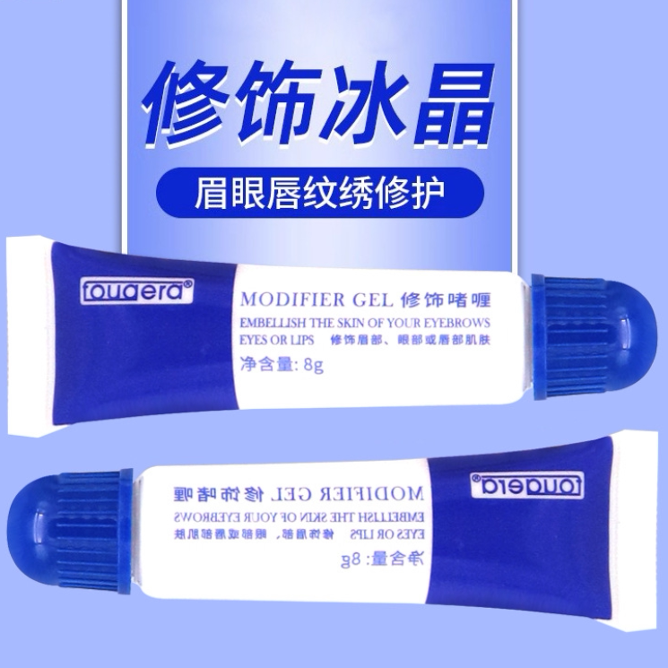 半永久纹绣AD油修复剂啫喱