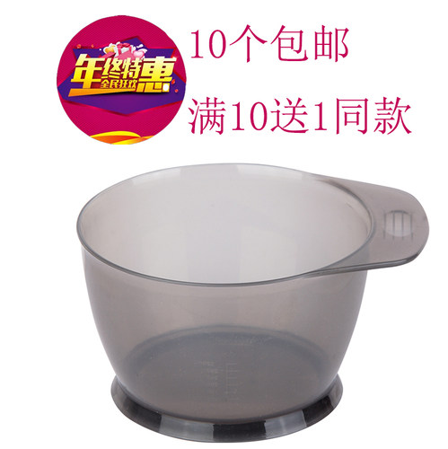 加大帽子焗油碗染发碗发廊工具