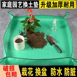 家庭园艺工具种植操作垫PE园艺地垫多肉绿植物换土垫阳台防水花垫