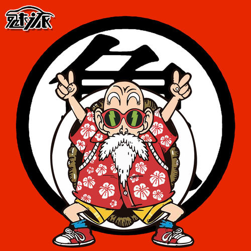 七龙珠龟仙人卡通个性创意车贴