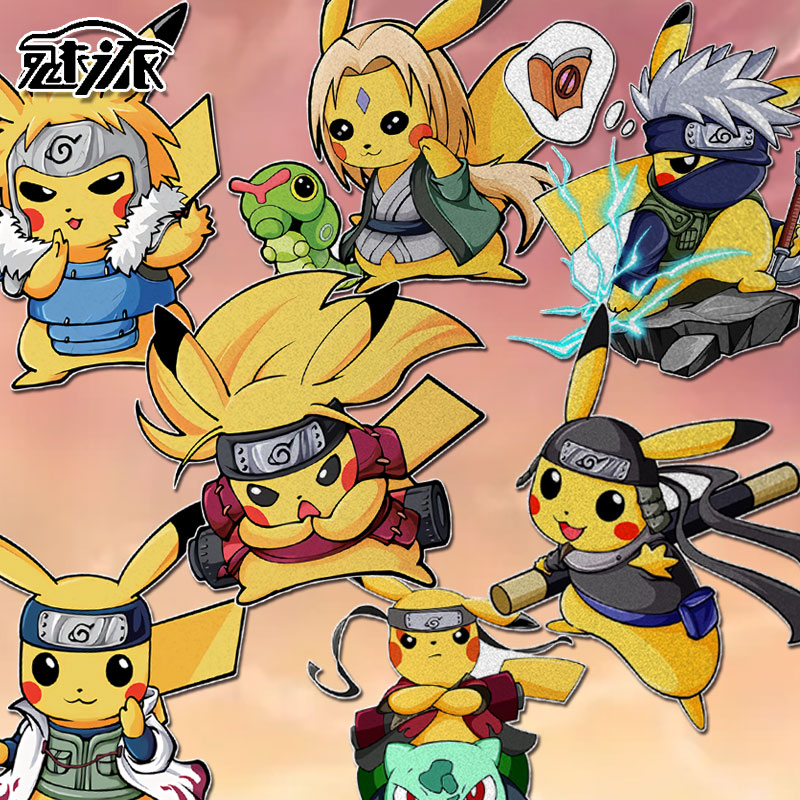 皮卡丘cos火影忍者联名卡通动漫反光汽车贴纸车身贴车门后玻璃贴