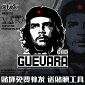 切格瓦拉古巴革命英雄反光电动车摩托车汽车贴纸车门身贴后玻璃贴