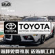 丰田GR改装 TRD赛车一汽广汽toyota反光汽车贴纸车门身贴后玻璃贴