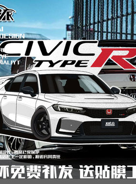 JDM思域TYPE R改装车FL5赛车个性改装饰反光汽车贴纸车身后玻璃贴