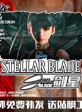 剑星游戏星刃ps5周边反光电动车摩托车汽车贴纸车门身贴后玻璃贴