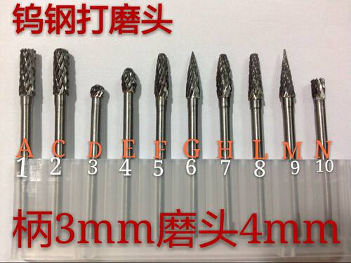 钨钢打磨头铣刀/钨钢磨头