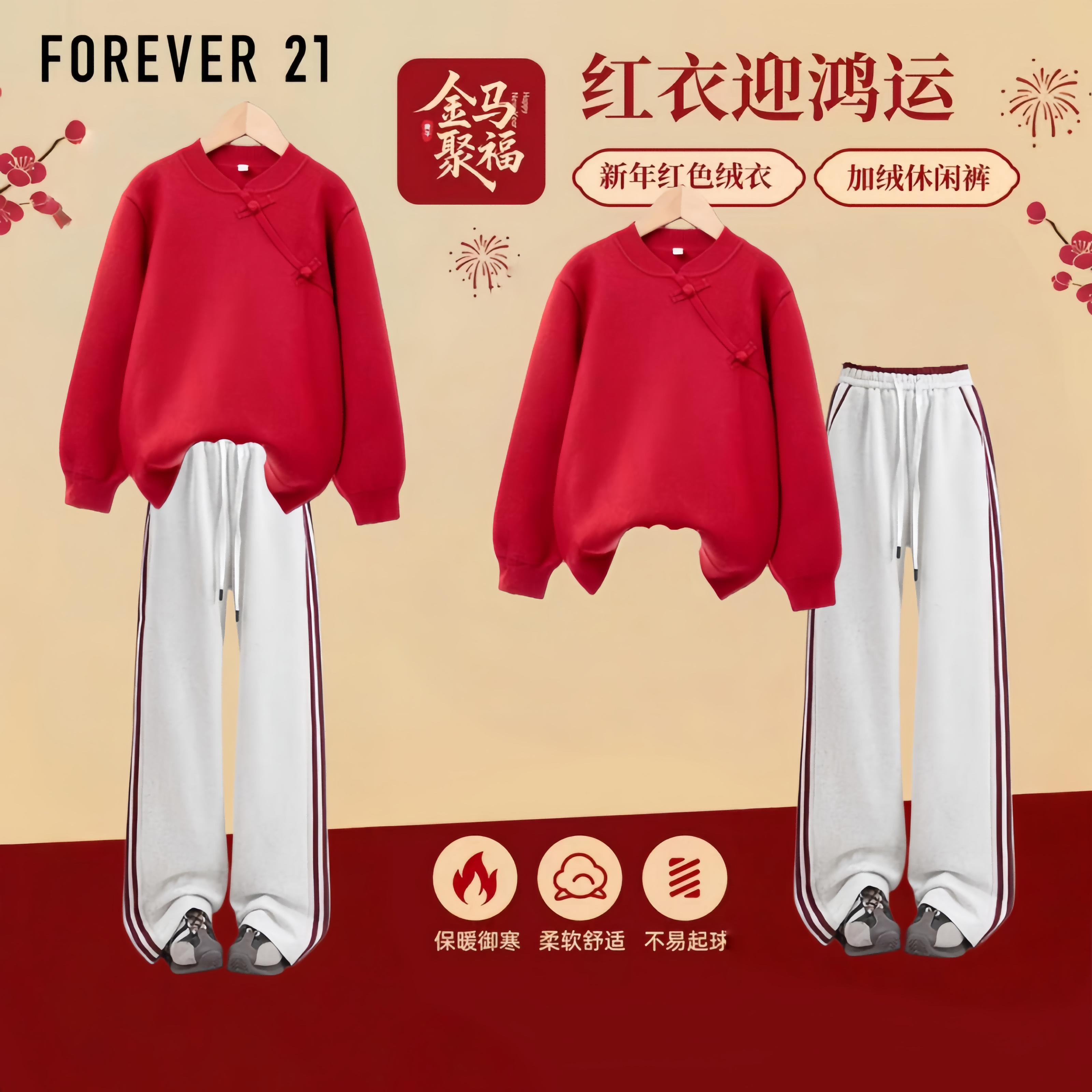 女童新年套装秋冬新款儿童女孩国风红色毛衣裤子大童中式过年衣服,童装/婴儿装/亲子装,儿童运动套装,淘宝优惠券,粉丝福利购,淘宝优惠卷