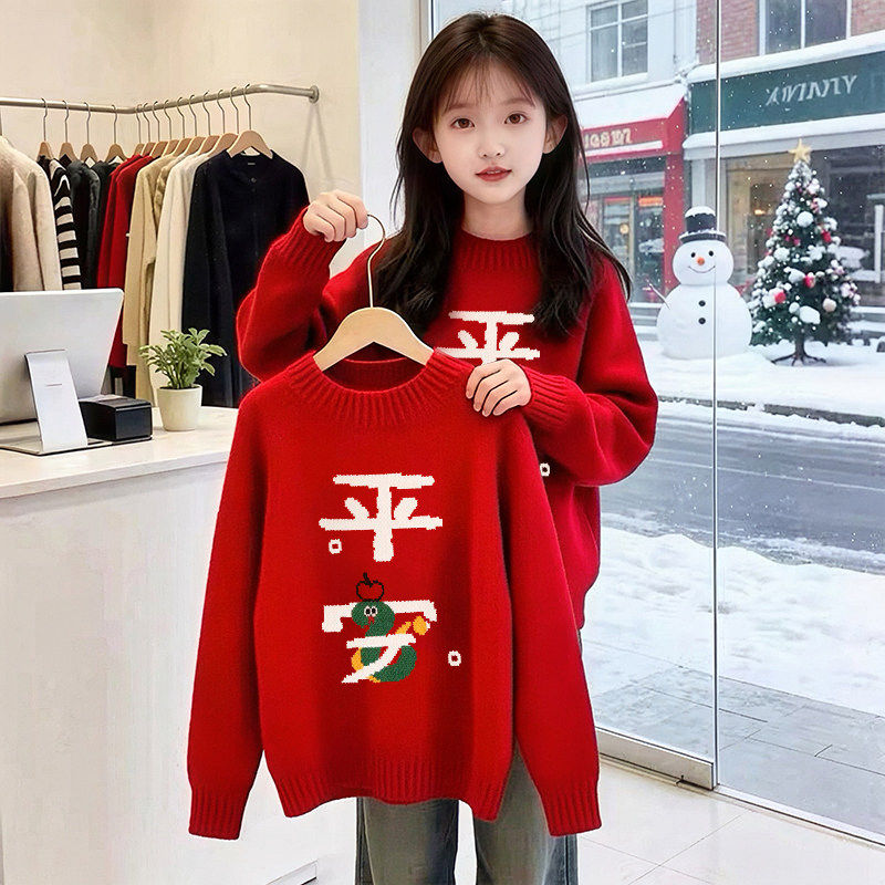 儿童新年毛衣女童冬季小童喜庆衣服新年宝宝红色针织衫女平安喜乐,童装/婴儿装/亲子装,毛衣/针织衫,淘宝优惠券,粉丝福利购,淘宝优惠卷