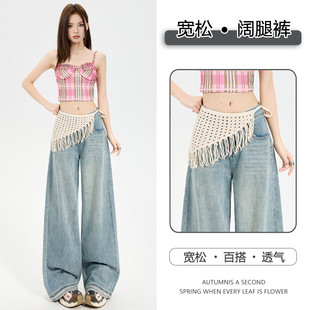 高街拖地牛仔裤 女 复古高腰宽松毛边百搭阔腿裤 简悦&带屁帘美式