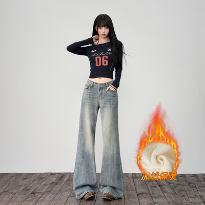 25年秋冬新款 美式复古条纹低腰微宽松加绒加厚微喇牛仔裤女