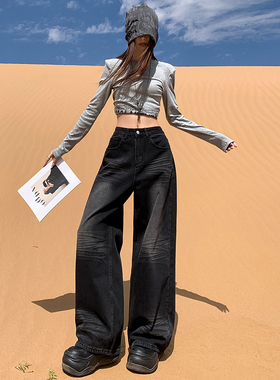 Mike黑灰色牛仔直筒裤女2025早秋新款设计感美式复古阔腿拖地裤