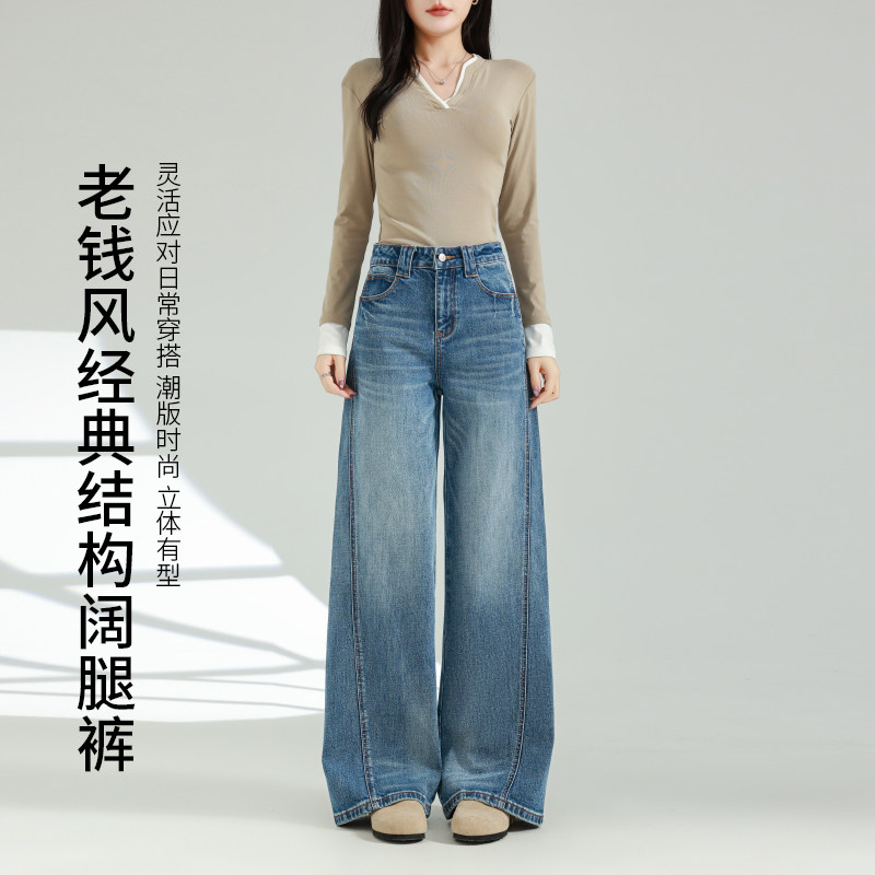 高品牛仔新款无弹大牛高级老钱风结构阔腿裤棉感透气浅蓝牛仔女裤