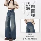 Vogue 四面弹性 ｜日潮氛围｜韩系感复古高弹牛仔裤 女 常规&加