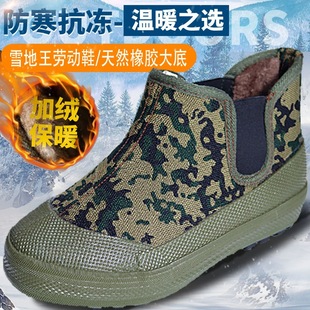 冬季3531加绒胶鞋军训棉鞋解放鞋一脚蹬工地鞋高帮3537迷彩劳保鞋