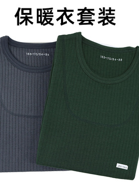 冬季秋衣裤男制式秋衣秋裤内衣裤套装莫代尔保暖衣加绒军绿色秋衣
