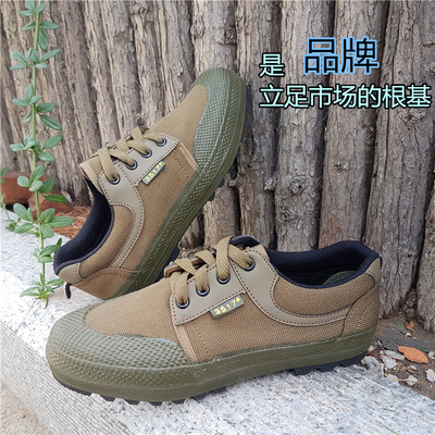 正品3517解放鞋军胶鞋男官方旗舰店黄球鞋帆布鞋训练鞋劳保工地鞋