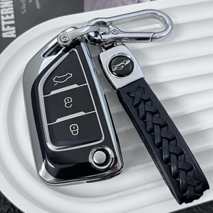 VVDI刀锋款折叠子机男钥匙套阿福迪xhorse后配保护套改装壳包女扣