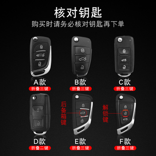适用改装 后配kd刀锋钥匙套遥控钥匙包铁将军扣 DS汽车钥匙套折叠款