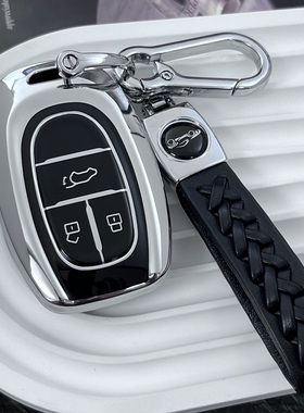 上汽大通g20钥匙套g50plus/d60/d90大通g50专用t70车用遥控壳包扣