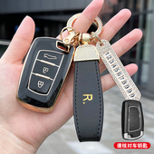 适用东风风行T5钥匙包19款 T5L风行s50EV钥匙套s50汽车遥控保护套