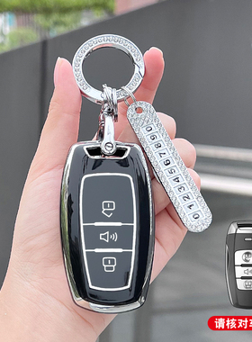 适用长城哈弗h2钥匙套3键老款红蓝标哈佛酷派H6COUPE汽车扣全包壳
