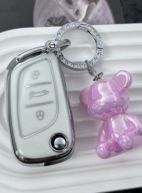 汽车后配改装钥匙套通用大众丰田日产本田标致雪铁龙别克保护壳扣