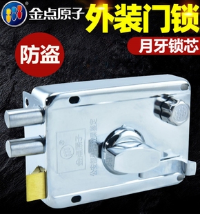 金點原子外裝 門鎖防盜門鎖木門鐵門大門家用室內房門鎖 門鎖老式