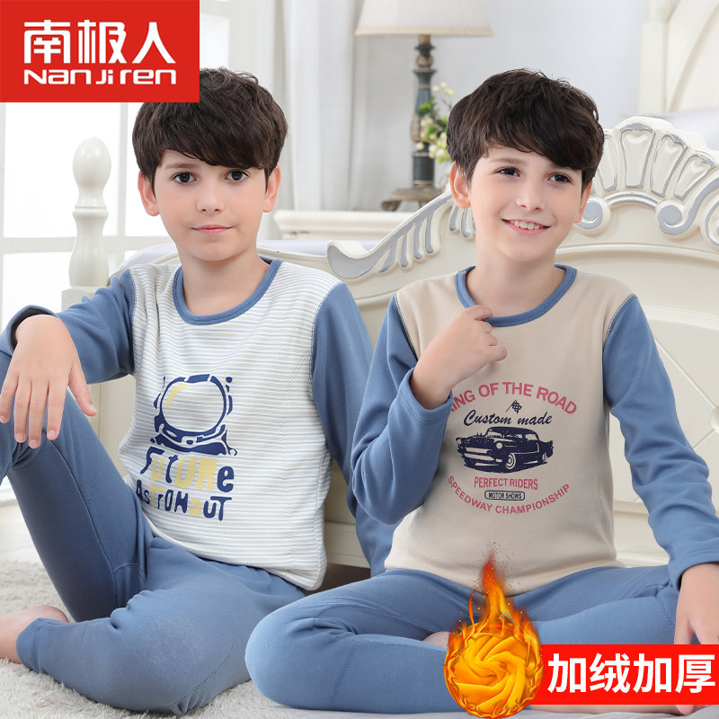 南极人儿童保暖内衣套装冬季男童加绒加厚秋衣秋裤大童秋冬小男孩怎么样,好用不?