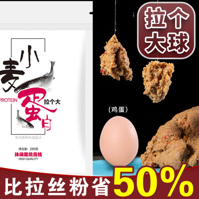 钓鱼专用拉丝粉小麦蛋白添加剂