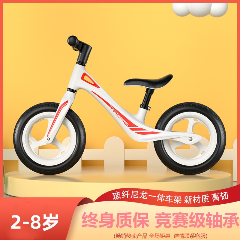 星孩2-8岁轻便车身高承重滑步车