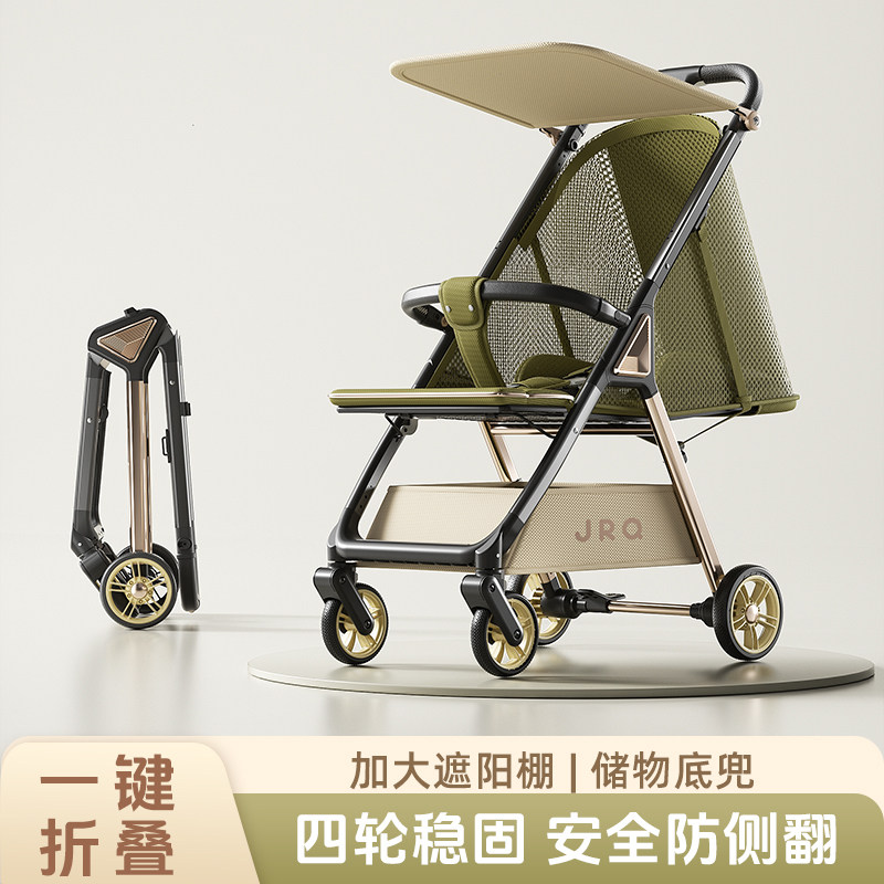 遛娃神器婴儿推车轻便折叠宝宝可坐可躺溜娃车儿童手推车铝合金