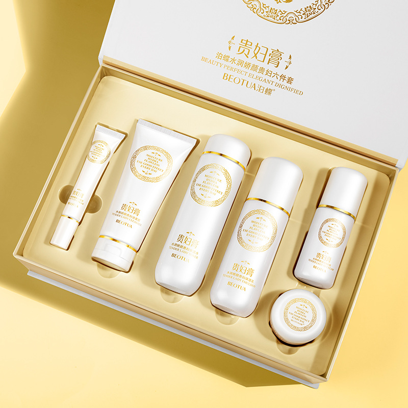 【贵妇膏6件套套盒】男女护肤品补水保湿面部护理美容院化妆品正