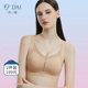 奥丝蓝黛内衣女奥小黛薄款 大胸显小聚拢收副乳防下垂调整文胸V004