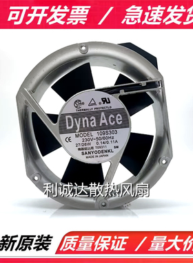 全新三洋 109S303 109S302  交流风扇 230V 17251 17CM散热风扇