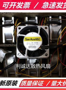 XF-73165 全新三洋 6025 24V 0.08A 4线PWM 金属铝框 散热风扇
