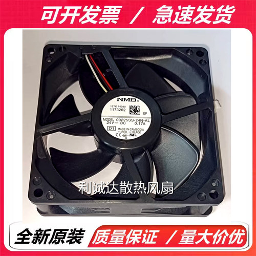 原装NMB 09225SS-24N-AL/BA  24V 0.17A 9CM 9225 变频器散热风扇