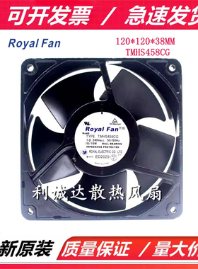 全新Royal Fan 12038 TMHS458CG  240V 18/16W 变频交流 散热风机