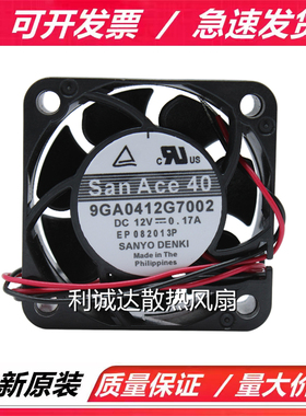 9GA0412G7002 全新三洋 4020 12V 0.17A 4CM 双滚珠轴流散热风扇
