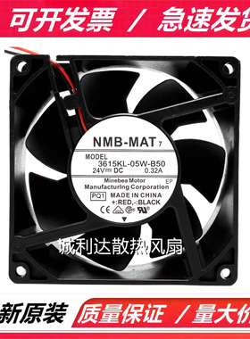全新原装NMB 3615KL-05W-B50/B60/B70 24V ABB变频器 散热风扇