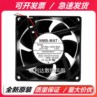 05W B50 ABB变频器 NMB 散热风扇 24V 3615KL B70 全新原装 B60