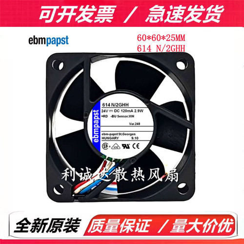 全新原装现货 德国直流散热风扇 TYP 614N/2GHH 6025 24V 2.9W