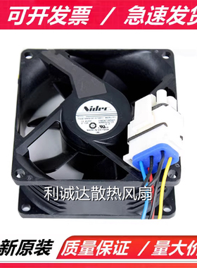 V80E14MS2A3-57A611 全新NIDEC 13.6V 0.16A 8038 静音防水风扇